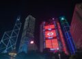 HSBC hosts own-brand private assets conference
