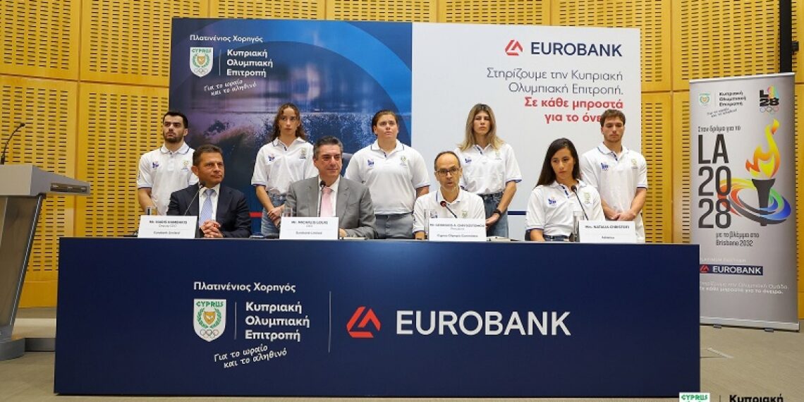 Eurobank sponsors Cyprus Olympic Committee