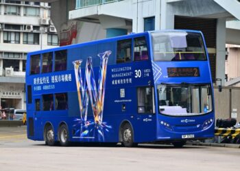 Wellington Management marks APAC milestone with OOH push